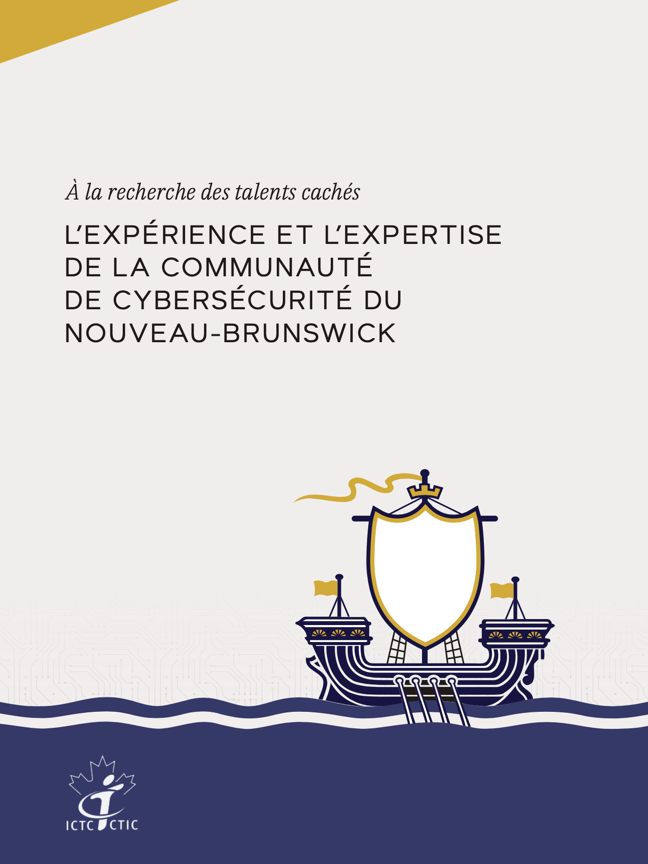 À la recherche des talents cachés